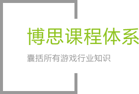 suncitygroup太阳新城课程体系