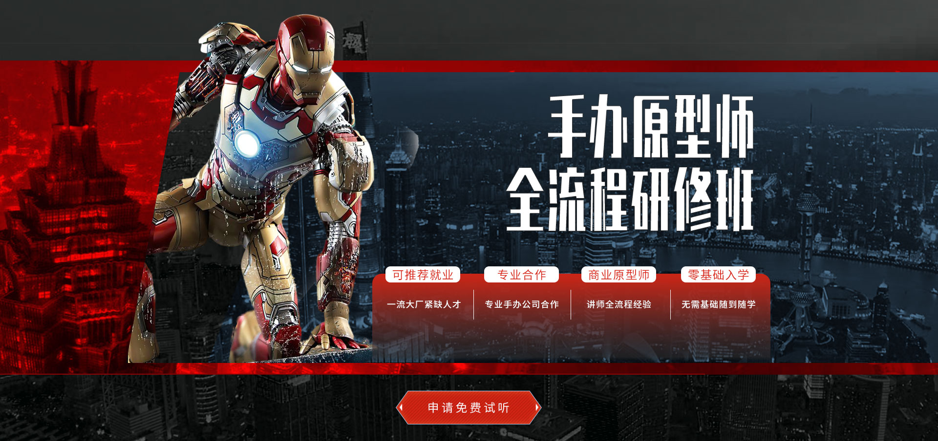 suncitygroup太阳新城策划